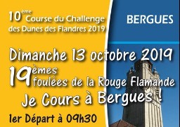 FOULEES DE LA ROUGE FLAMANDE - BERGUES LES 12 & 13 OCTOBRE