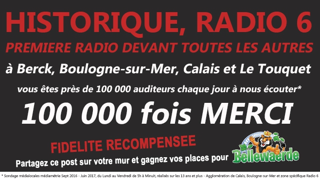 FIDELITE RECOMPENSEE