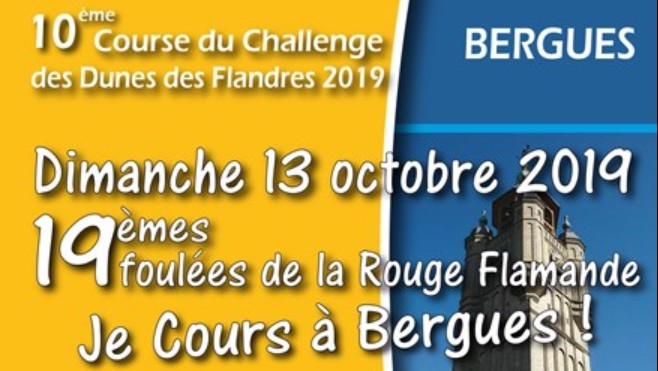 FOULEES DE LA ROUGE FLAMANDE - BERGUES LES 12 & 13 OCTOBRE